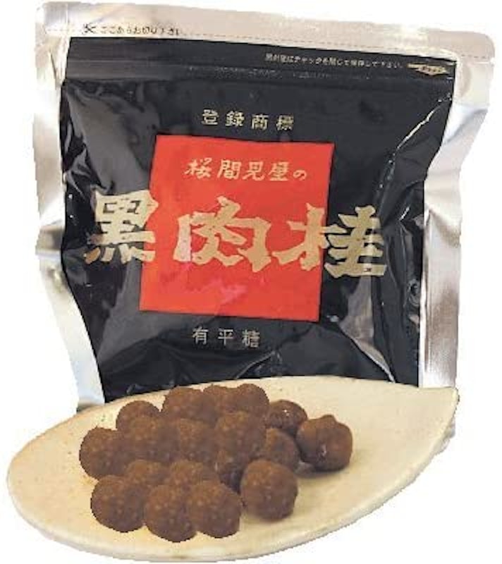 黒肉桂 1