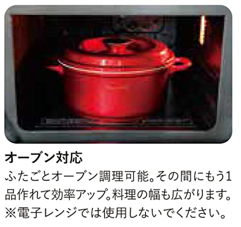ウォーターレスキャセロール 4