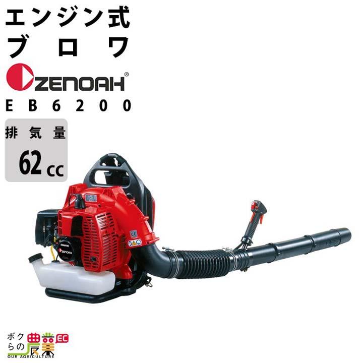 プロ向け背負いブロア 1