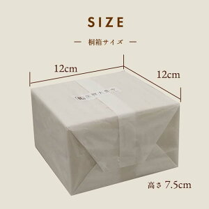 丹波栗のけーき 5