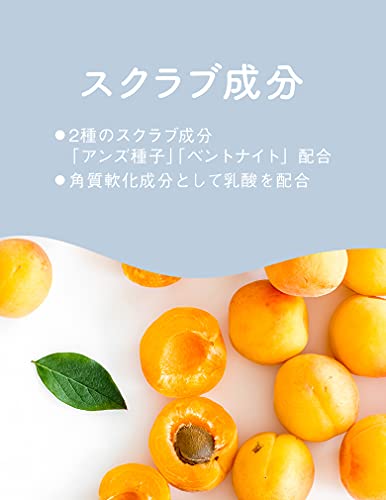 足裏スクラブソープ 4