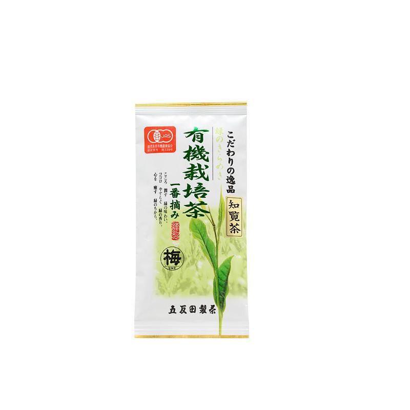知覧茶 有機栽培茶 梅 2
