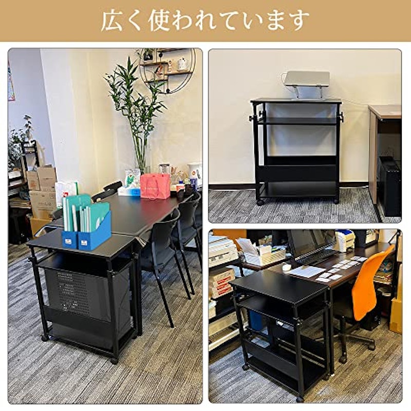 パソコンワゴン 8