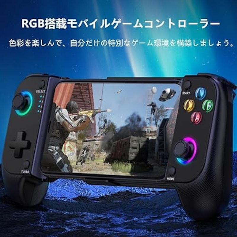 スマホコントローラー 3