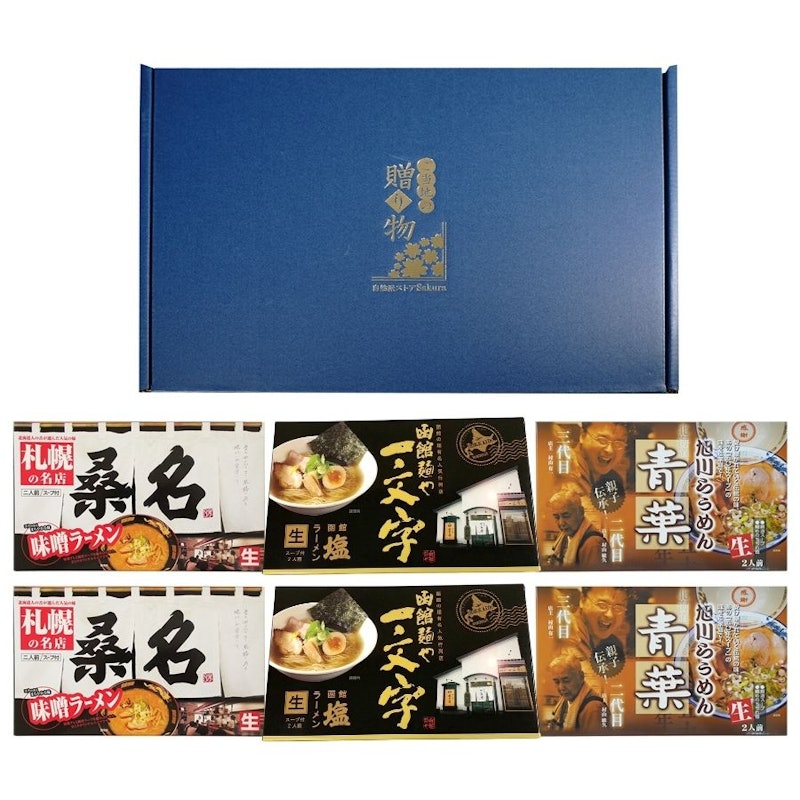 ご当地ラーメン北海道 有名店 厳選詰め合わせ 6