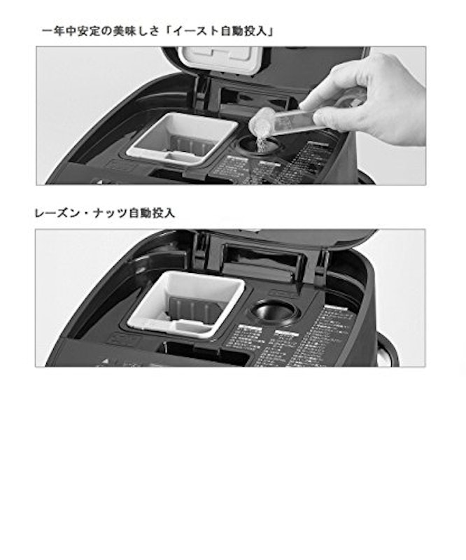 ホームベーカリー SD-MB1 4