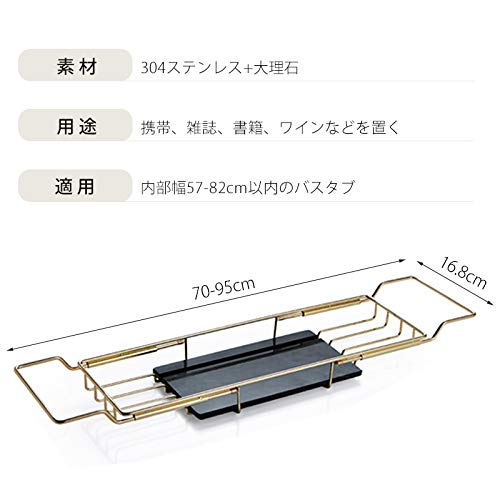 バスタブトレー 5