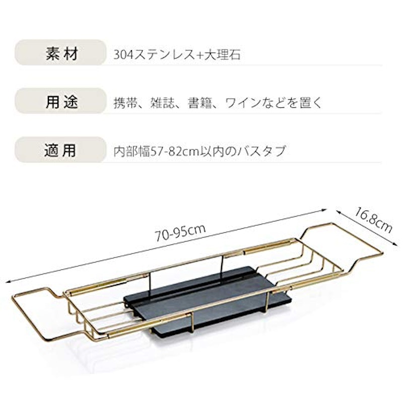 バスタブトレー 5