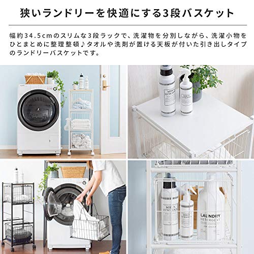 ランドリーバスケット 2