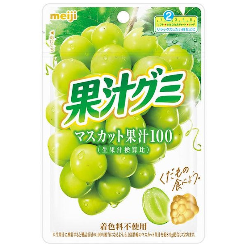 マスカット 1