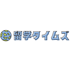 留学タイムズ