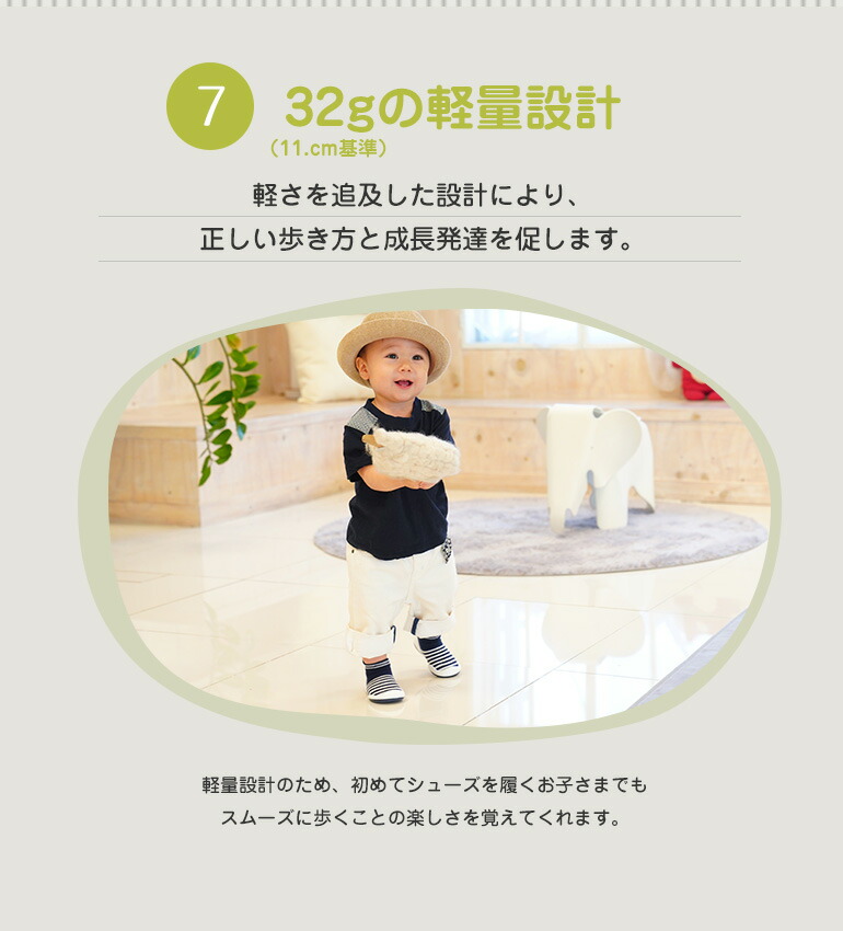 ベビーシューズ 9