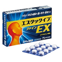 市販の風邪薬のおすすめ人気ランキング10選 総合感冒薬 症状別 漢方など Mybest 市販の風邪薬のおすすめ人気ランキング10選 総合感冒薬 症状別 漢方など Mybest