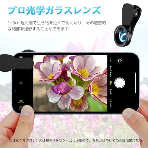 スマホ用カメラレンズ 4