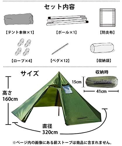 ワンポールテント 6