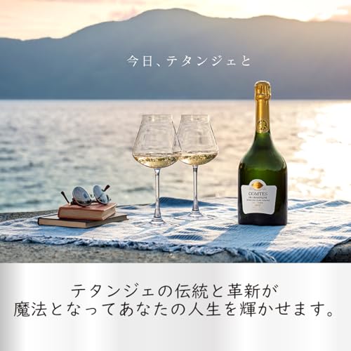 ブリュット レゼルヴ 2