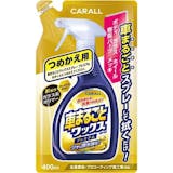 スプレーのカーワックスのおすすめ人気ランキング【2026年10月】 3