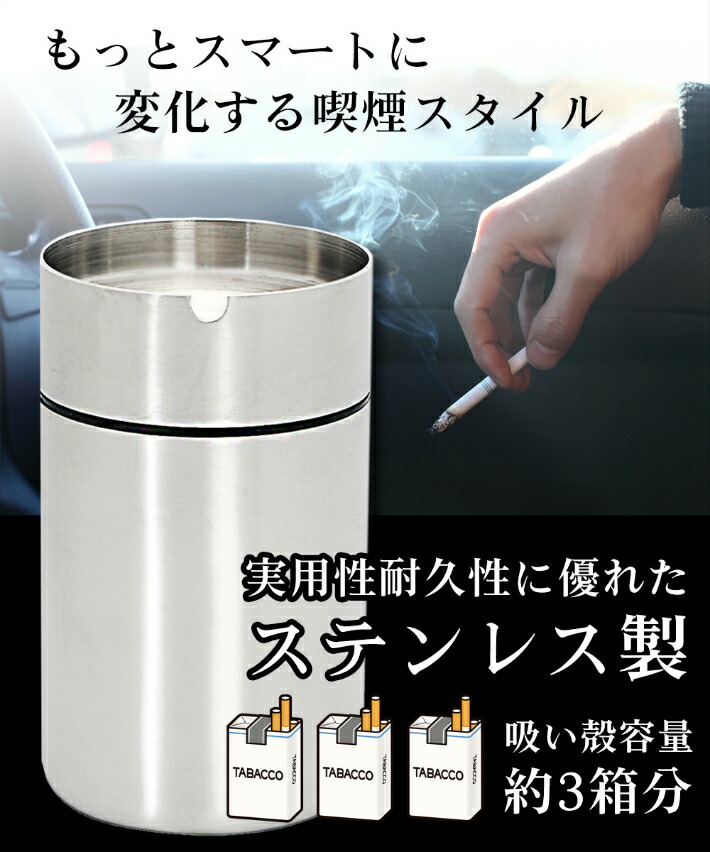 灰皿 2