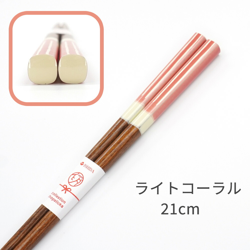 夫婦箸 アラモード 6