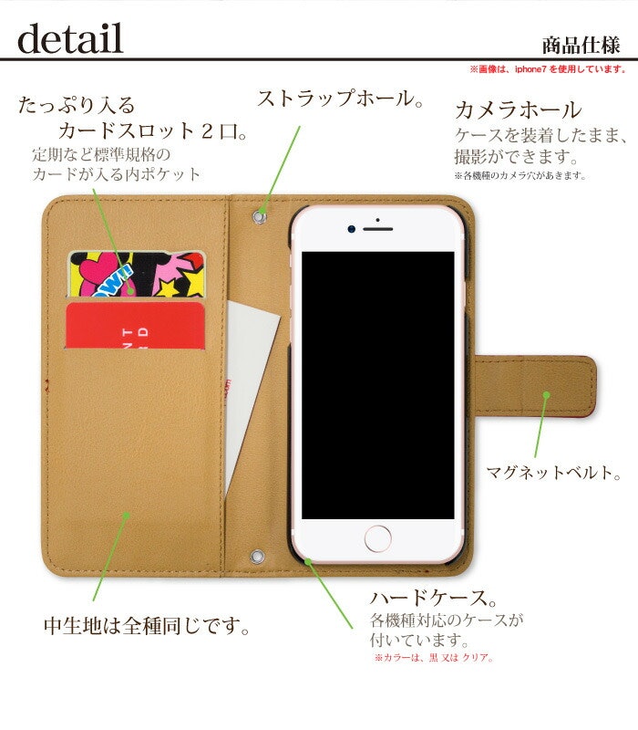 型抜き 手帳型ケース 2