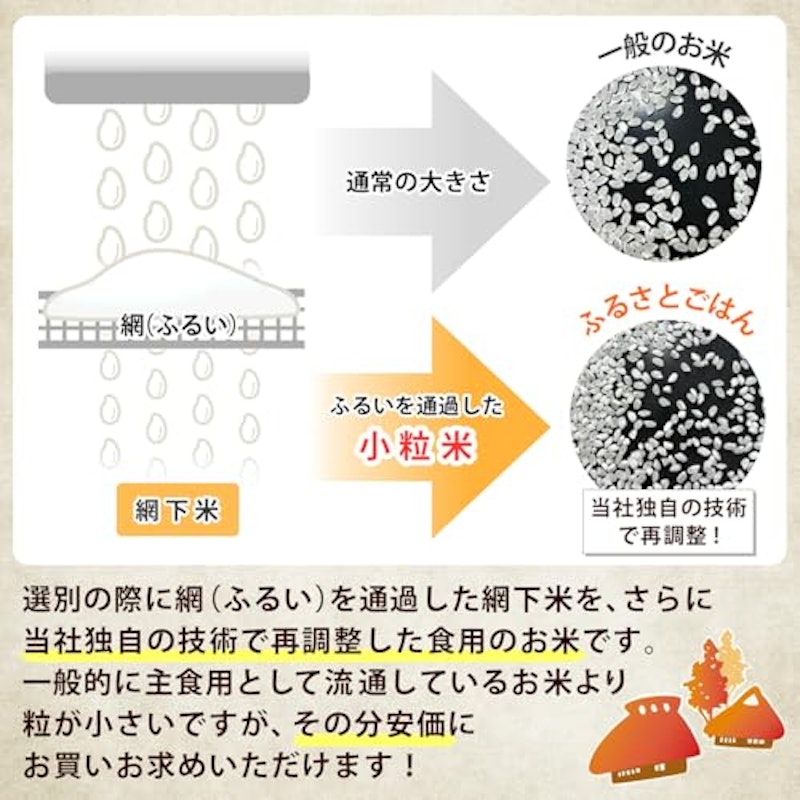 ふるさとごはん 3