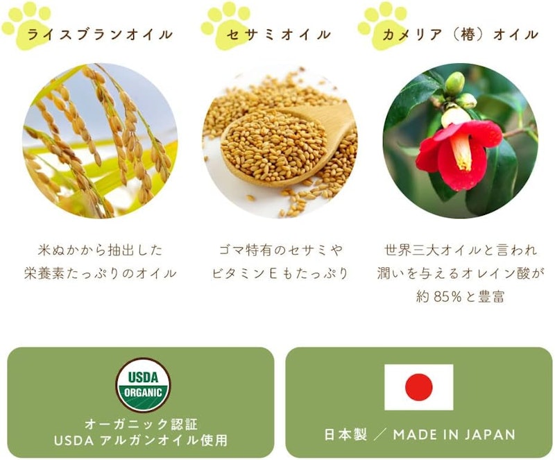 アルガン 肉球クリーム 3