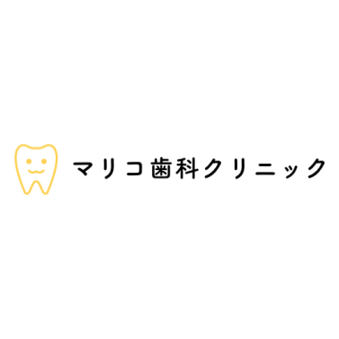 マリコ歯科クリニック ホワイトニング 1