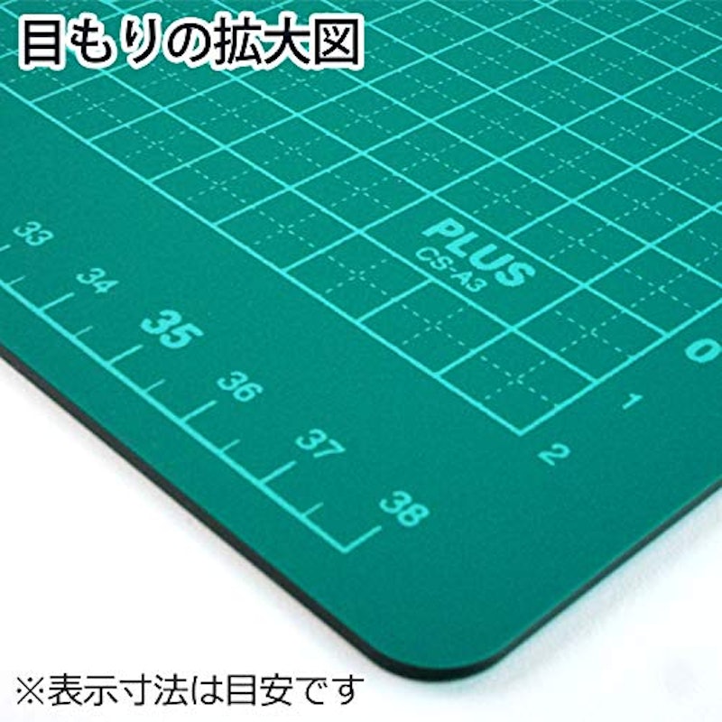 カッターマット 6