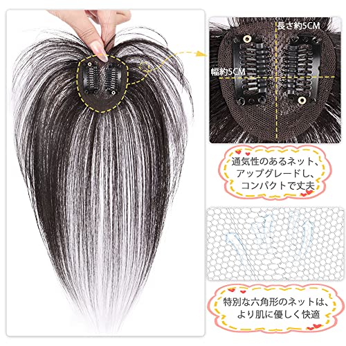 前髪ウィッグ 6