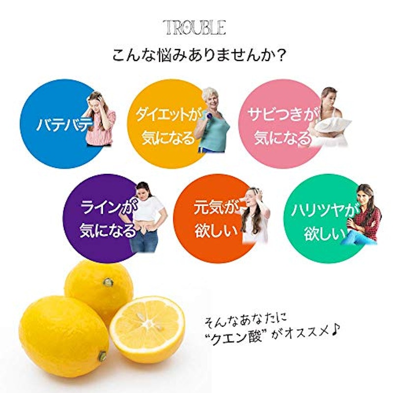 徳用クエン酸DX 2