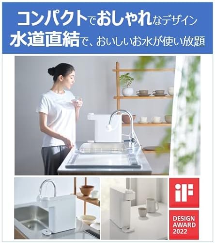コンパクト浄水器 Eco Mini 4