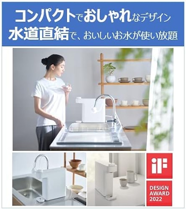 コンパクト浄水器 Eco Mini 4