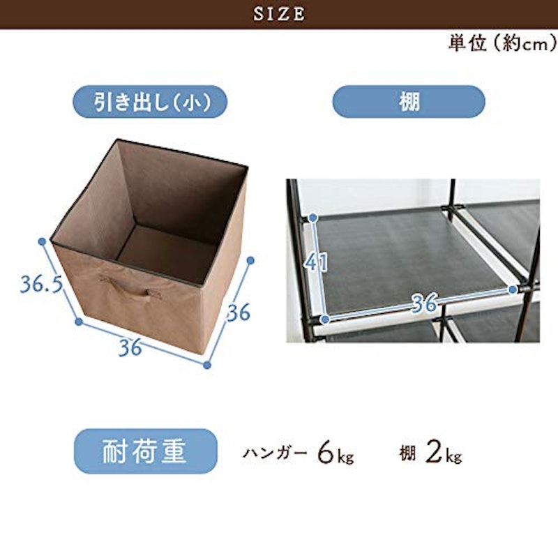 フルカバー付き ワードローブ 7