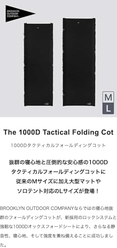 BROOKLYN OUTDOOR COMPANYのコットのおすすめ人気ランキング【2026年