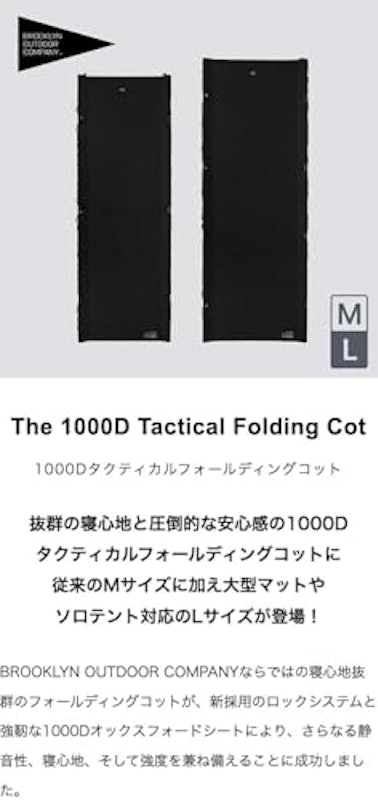 The 1000D Tactical Folding Cot 2