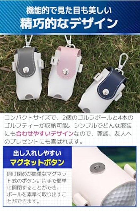 ゴルフボールケース 3