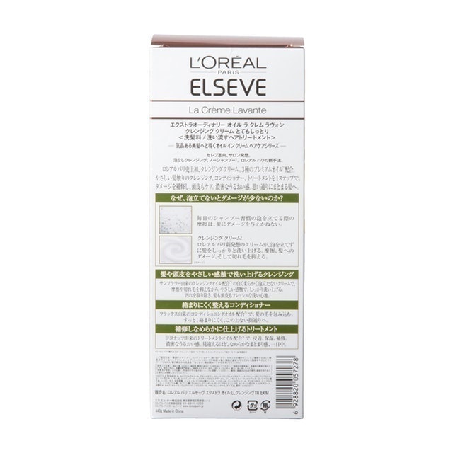 エルセーヴ クレンジングクリーム とてもしっとりを全28商品と比較 口コミや評判を実際に使ってレビューしました Mybest エルセーヴ クレンジングクリーム とてもしっとりを全28商品と比較 口コミや評判を実際に使ってレビューしました Mybest