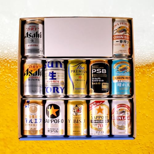 国産ビール 飲み比べ12本セット  2