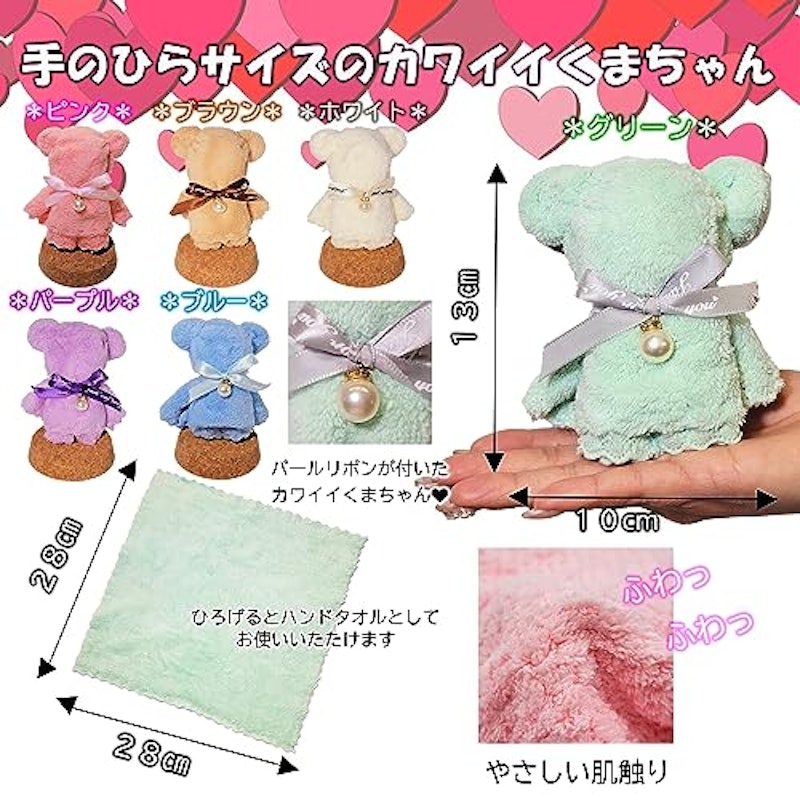 プチギフト タオルハンカチ 4
