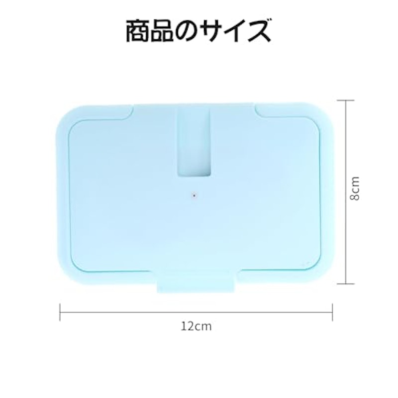 おしりふきウォーマー 7