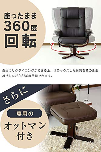 パーソナルチェア Corona 5