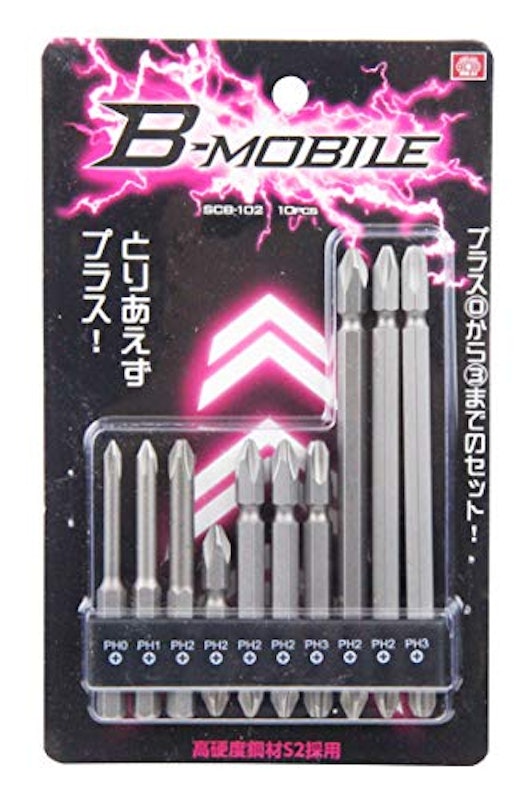 B-Mビットセット 10Pcs 2