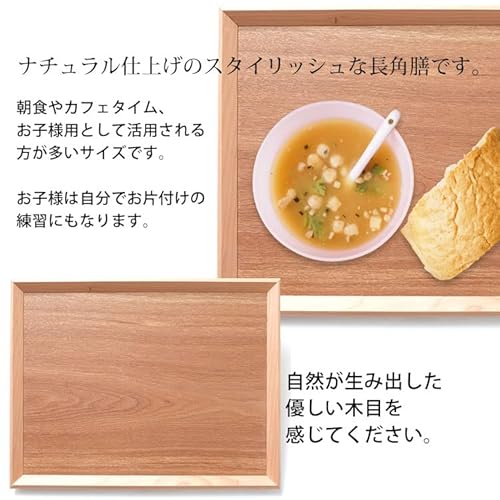 天然木製トレー 2