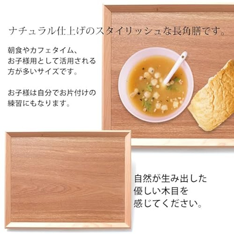天然木製トレー 2