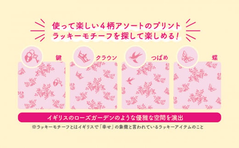 花束 フラワープリント ローズ 2