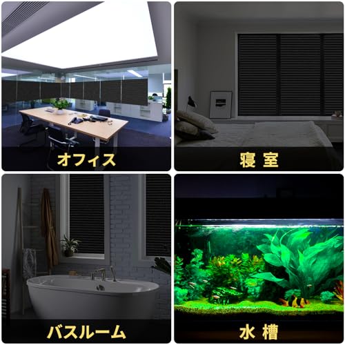 遮光シート 6