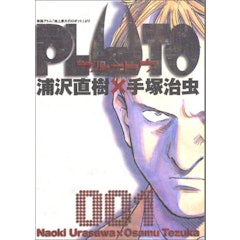 21年 Sf漫画のおすすめ人気ランキング50選 Mybest 21年 Sf漫画のおすすめ人気ランキング50選 Mybest