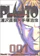 小学館 PLUTO 1