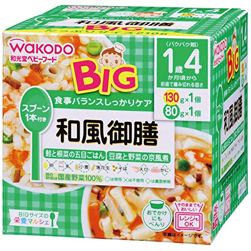 全ての 和光堂 1歳4 キューピーすまいるカップセット 弁当 ベビーフード 離乳食・ベビーフード