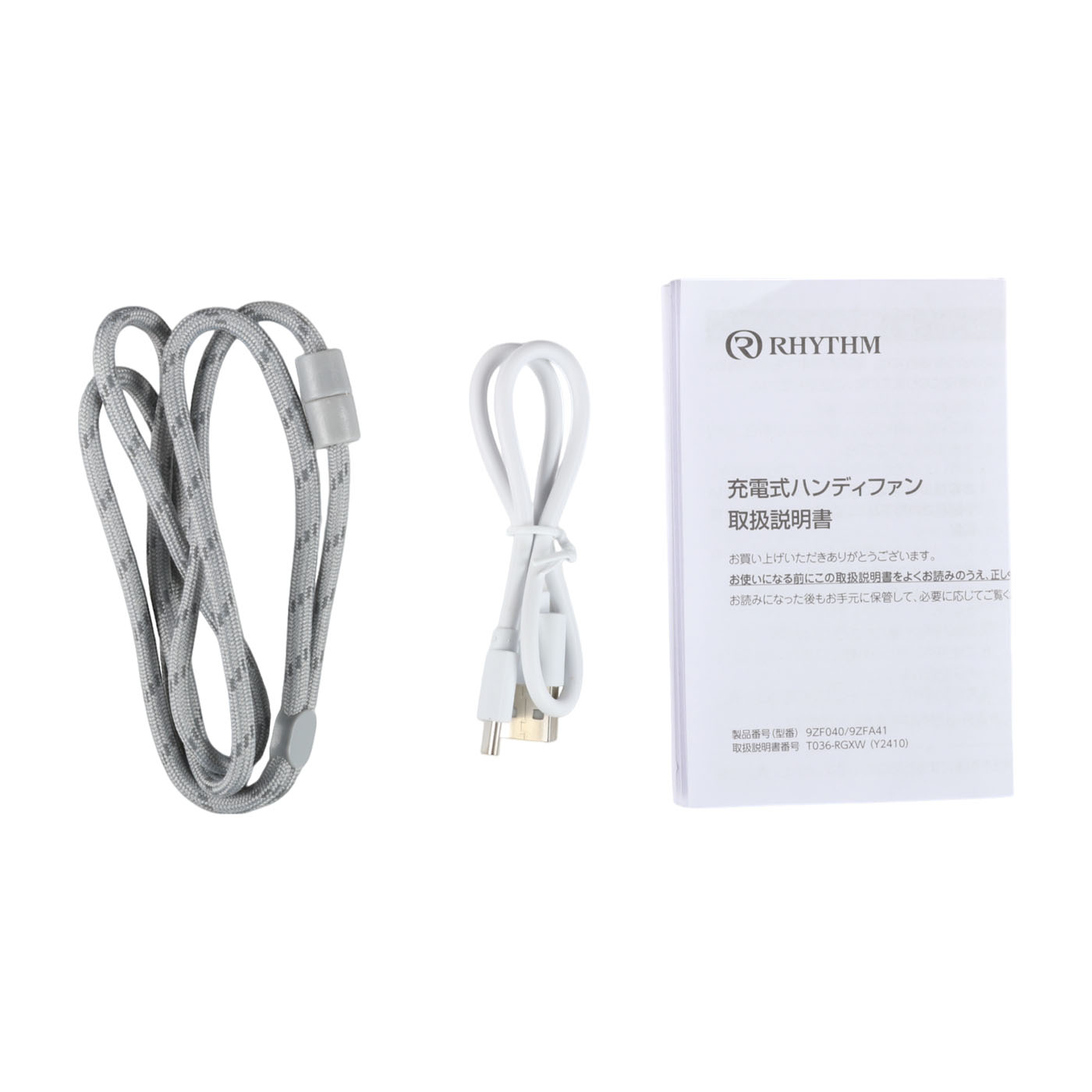Silky Wind Mobile 3.2 4